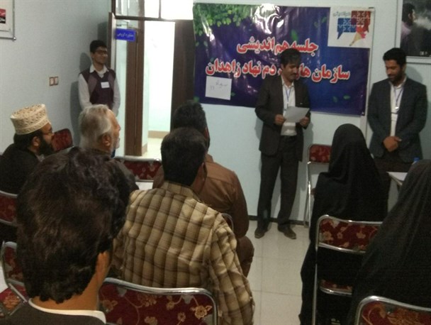 اتحاد و انسجام تشکل های مردم نهاد عاملی در جهت کاسته شدن مشکلات