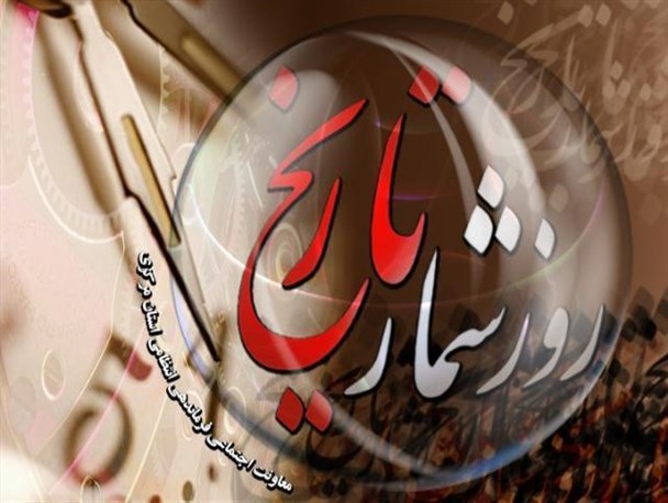 دستگیری متحصنین در رشت / آغاز انتشار روزنامه گیلان ما