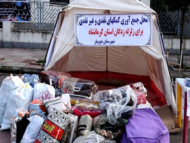 ارسال کمک‌های نقدی و غیرنقدی به ارزش ۲۰۰ میلیون ریال به غرب کشور
