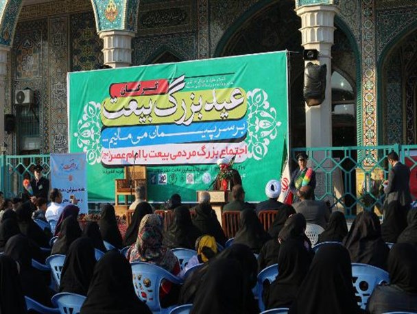 عید بزرگ بیعت در گرگان برگزارشد+تصاویر