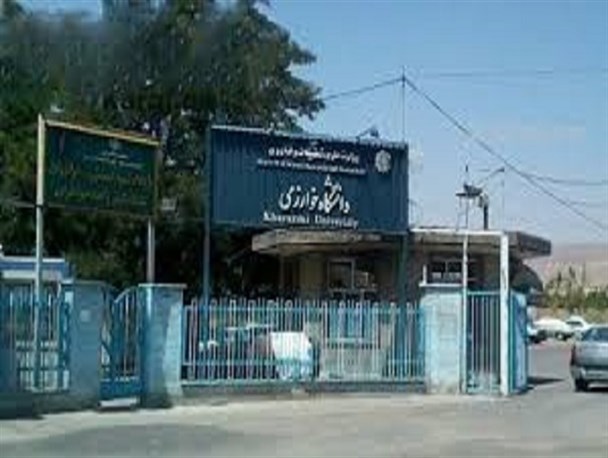 بدهی ۱۶۰ میلیاردی دانشگاه خوارزمی به شهرداری کرج/ کارگروه احصا مطالبات تشکیل شد