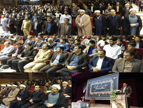 چهارمین اجلاسیه نماز در شهرستان اردل برگزار شد