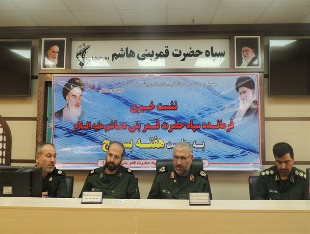 گرامی داشت هفته بسیج با اجرای ۱۲۴۰ برنامه در بام ایران
