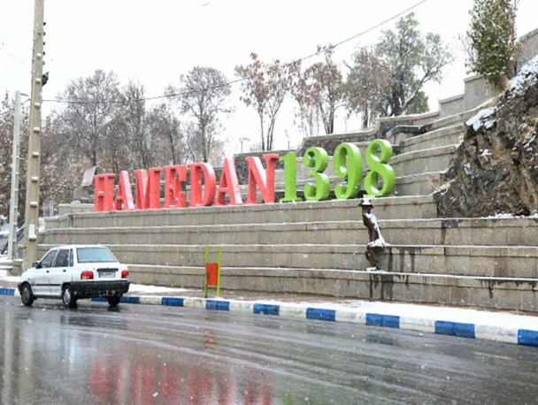 بارش برف پاییزی در همدان