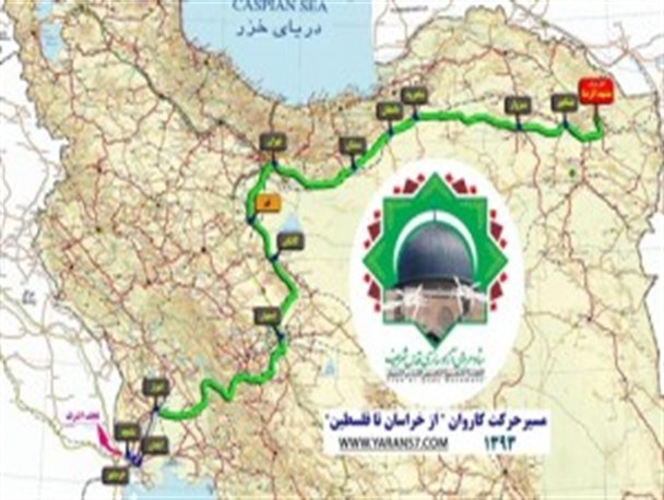نخستین کاروان آزادسازی قدس راهی مرزهای فلسطین اشغالی می‌شود