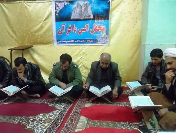 محفل انس با قرآن کریم در اردل برگزار شد/تصاویر
