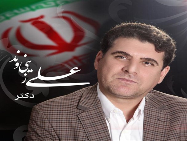 بروکراسی پیچیده، ناکارآمد و ناسازگار با وضعیت ایران؛ به مانعی در برابر توسعه بدل شده است