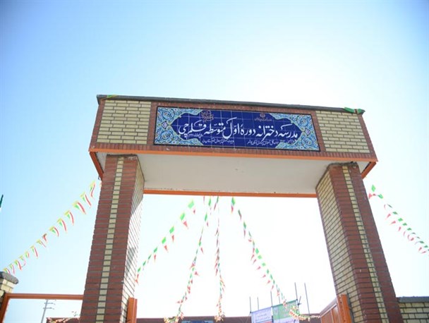 افتتاح مدرسه قلم‌چی روستای لمبدان دیّر + گزارش تصویری