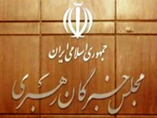 اعضای هیئت اجرایی انتخابات خبرگان در کوثر معرفی شدند