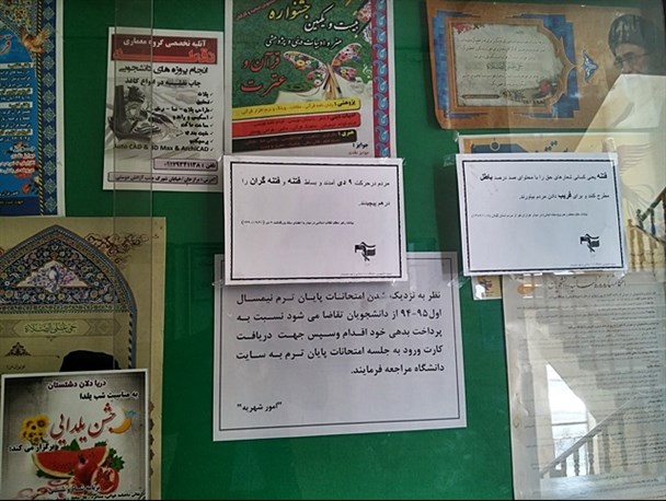 دانشجویان دشتستانی: دانشگاه های بوشهر جایگاه عرض اندام فتنه گران نیست+ تصاویر