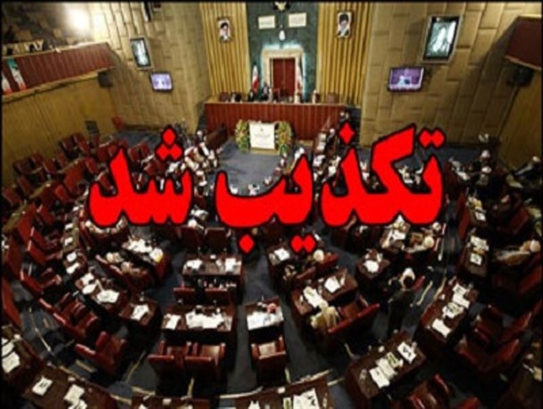 کاندیداتوری آیت الله صفایی بوشهری در «استان بوشهر» رسماً تکذیب شد