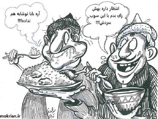 ضیافت های انتخاباتی برای کسب آرای مردم