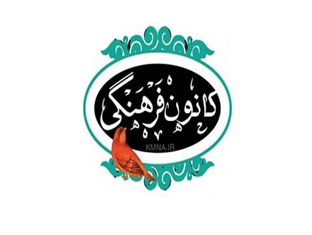 اولین انتخابات مجمع کانون‌های فرهنگی دینی البرز برگزار شد