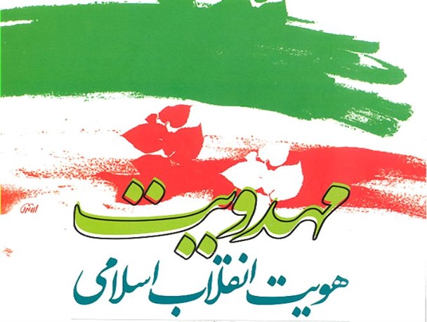 انقلاب امام زمان(عج) ژرف‌ترین انقلاب جهانی است/ حضرت مهدی(عج) منادی عدالت محقق نشده جهان کنونی