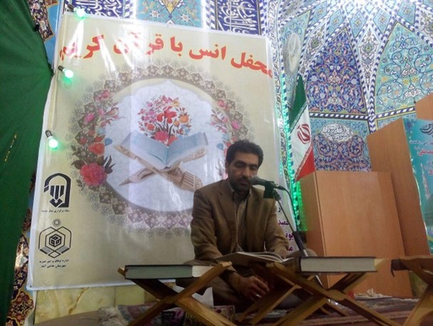 برگزاری محفل انس با قرآن کریم باحضور قاریان کشوری وبین المللی در حاجی آباد+ تصاویر