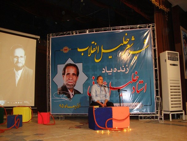 شب شعر "خلیل انقلاب" در دیر برگزار شد+ تصاویر