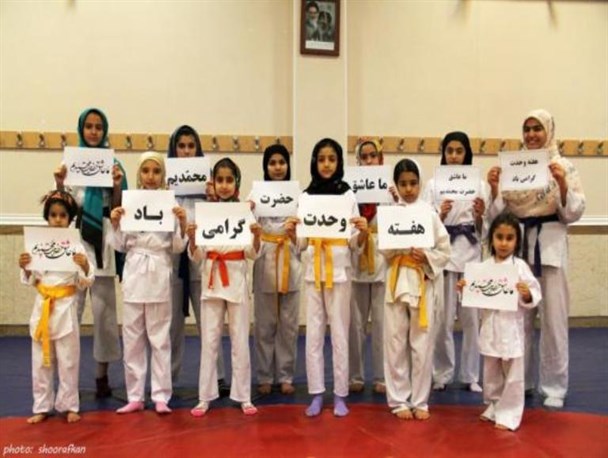 پیام تبریک ورزشکاران همدانی به مناسبت هفته وحدت