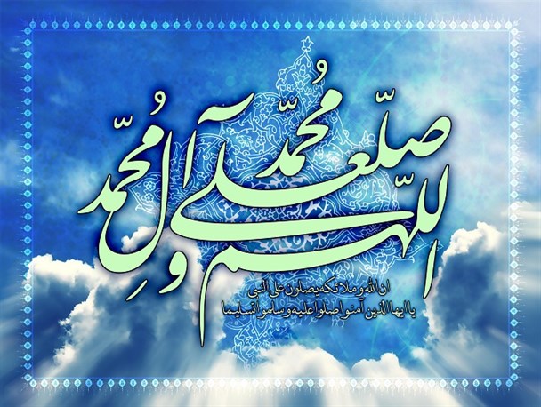عشق به پیامبر(ص) وحدت آفرین است
