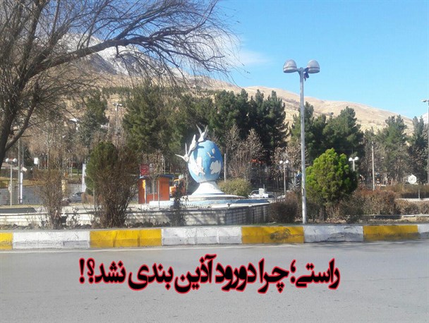 چرا در روز میلاد پیامبر(ص)، دورود آذین بندی نشد؟
