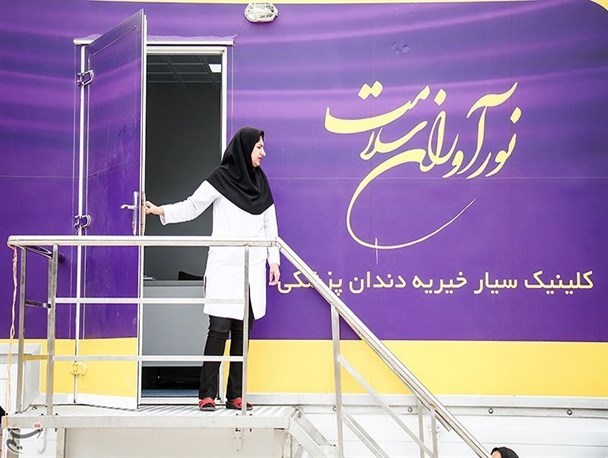 برپایی بیمارستان خیریه تخصصی چشم و دندان  در رودان
