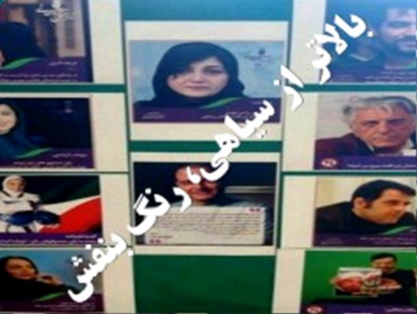 بالاتر از سیاهی، رنگ بنفش!