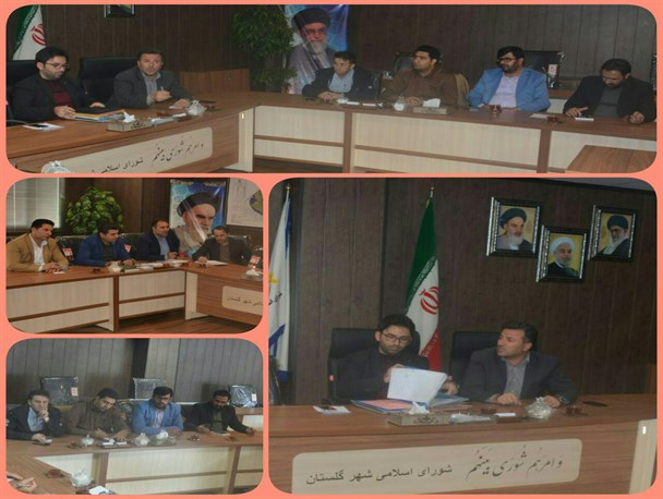 نشست همفکری اداره برق منطقه و شورای اسلامی شهرگلستان برگزار شد