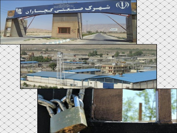 تعطیلی ۶۰درصد از واحدهای تولیدی و صنعتی درگچساران/ فاجعه بیکاری گریبانگیر جوانان در بام نفت ایران+تصاویر