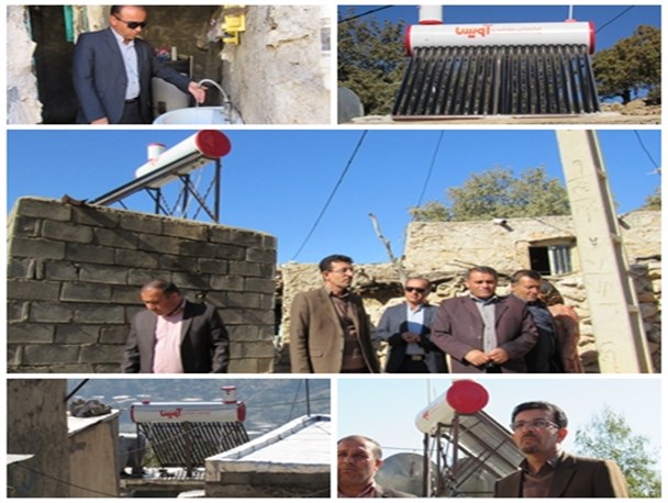 بهره برداری از 20دستگاه آبگرمکن خورشیدی در روستاهای بخش موگرمون شهرستان لنده+تصاویر