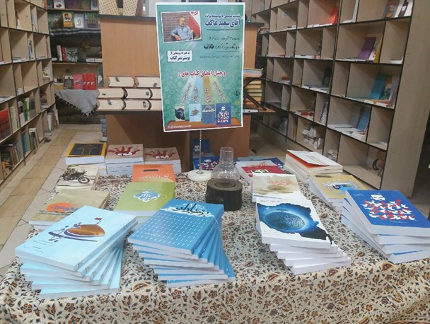 جشن امضای پرفروش‌ترین کتاب دفاع مقدس در اراک+تصاویر
