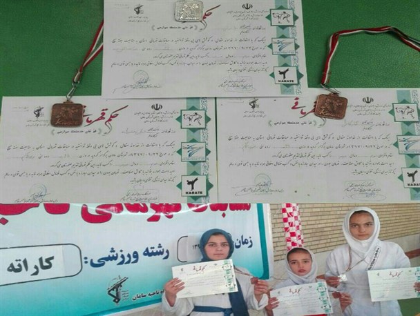 بانوان کاراته کار اردلی ۳ مدال مسابقات کاراته استان را کسب کردند