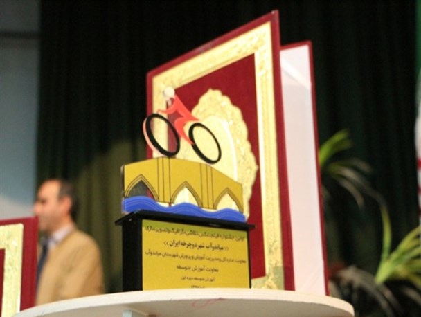 ارسال ۱۰۳۸ اثر به دبیرخانه جشنواره «میاندوآب، شهر دوچرخه ایران»