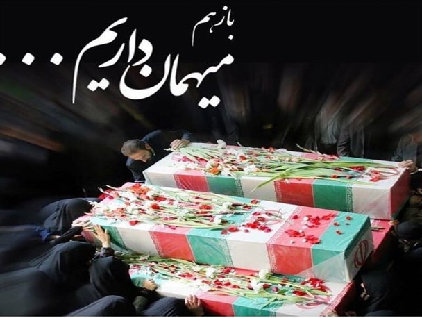 با ورود کاروان شهدا از مرز مهران، هشتگ #میهمان_داریم ترند اول توییتر فارسی شد / استقبال توییتری از کاروان شهدای دفاع مقدس + تصاویر