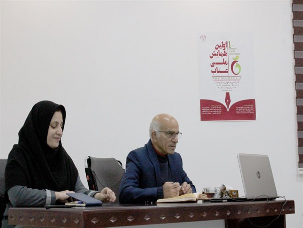 برگزاری اولین همایش ملی عناب اردیبهشت ماه ۹۸