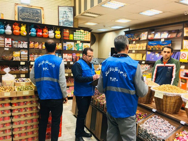 بازرسی بازار شب یلدا در اراک