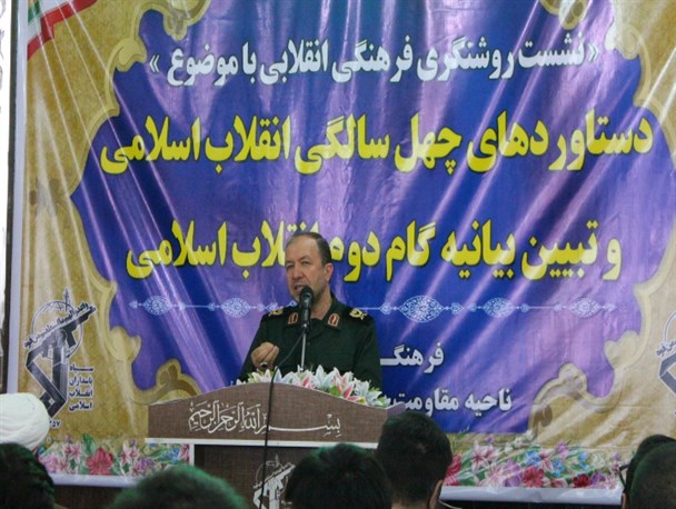 برخورداری از تفکر جهادی شاخصه مهم نماینده مجلس است