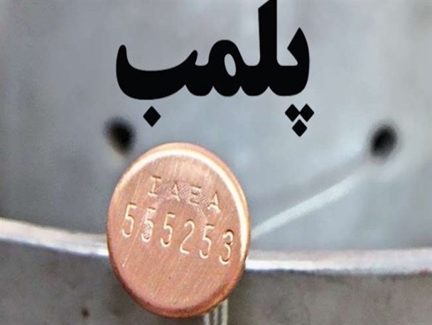 پلمب سه باشگاه ورزشی بدنسازی متخلف در اصفهان