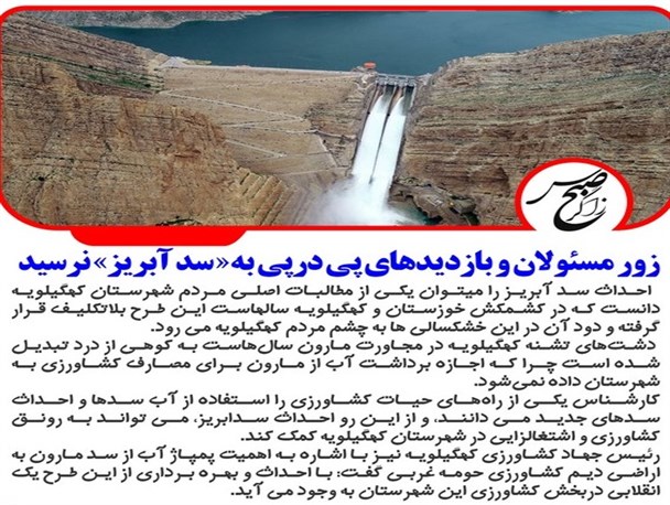 news