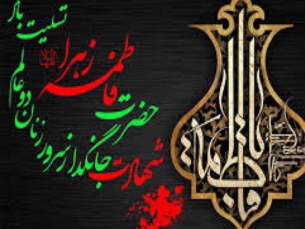 بانویی در غربت چند پاسخ