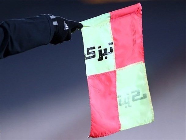 جام حذفی فوتبال| اعلام اسامی داوران مرحله یک شانزدهم رقابت ها