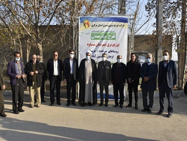 ضرورت افزایش بودجه بهینه سازی شبکه های توزیع برق روستایی در بودجه ۱۴۰۱