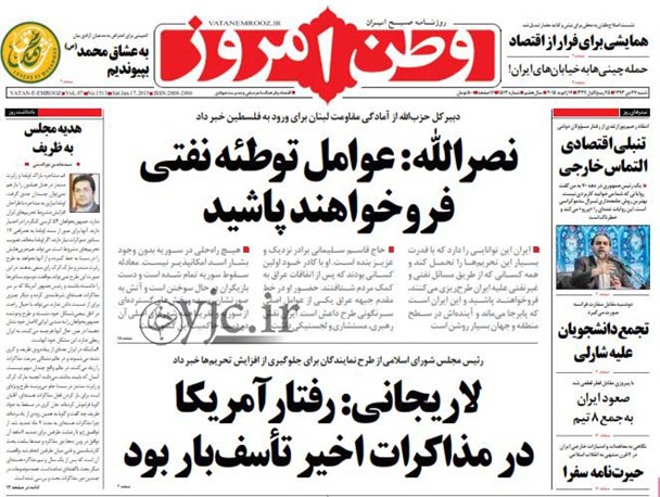 news