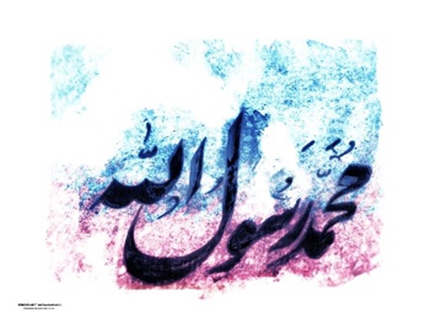 بیانیه بسیج طلاب و روحانیون استان بوشهر در محکومیت روزنامه فرانسوی شارلی ابدو