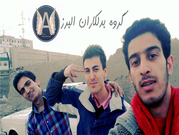 اولین فراخوان عضوگیری در انجمن بدلکاران استان البرز
