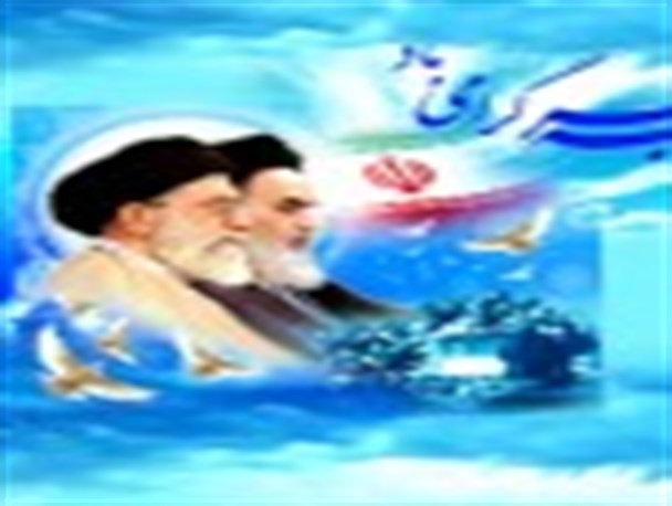 اعلام ویژه برنامه های ایام الله دهه مبارک فجر در استان البرز