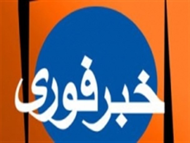 استرس امتحانات موجب مرگ دانشجوی دانشگاه یاسوج شد