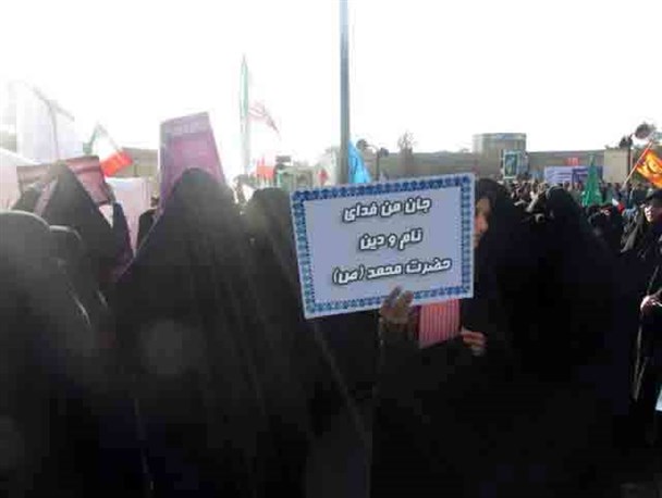 جلوه هایی از عشق و ارادت بانوان سمنانی به پیامبر اسلام(ص)+تصاویر