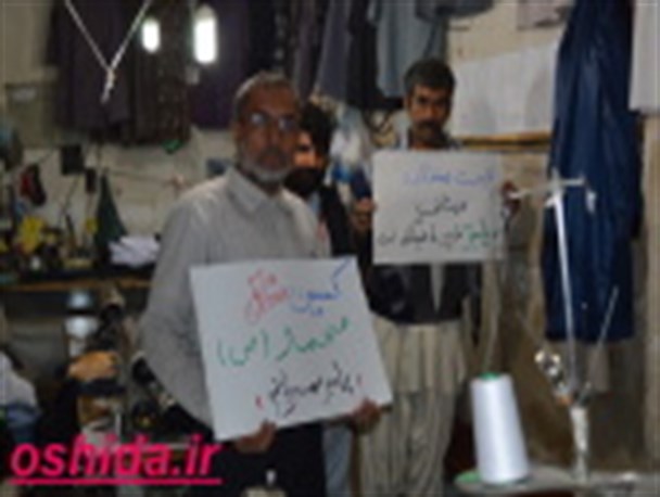 سیستانی ها به کمپین عشاق محمد(ص) پیوستند+تصاویر