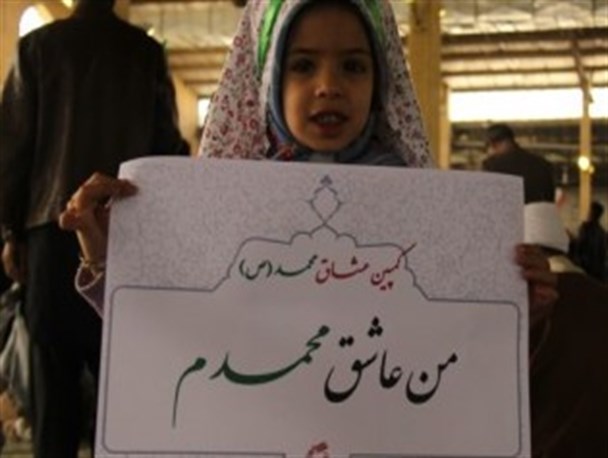 کمپین عشاق محمد(ص) در سیستان و بلوچستان+تصاویر