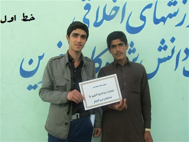 دانش آموزان زاهدانی به کمپین “عشاق محمد”پیوستند+تصاویر