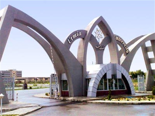 زمان آغاز نیمسال دوم تحصیلی در دانشگاه‌ ارومیه/ تاریخ ثبت نام و انتخاب واحد